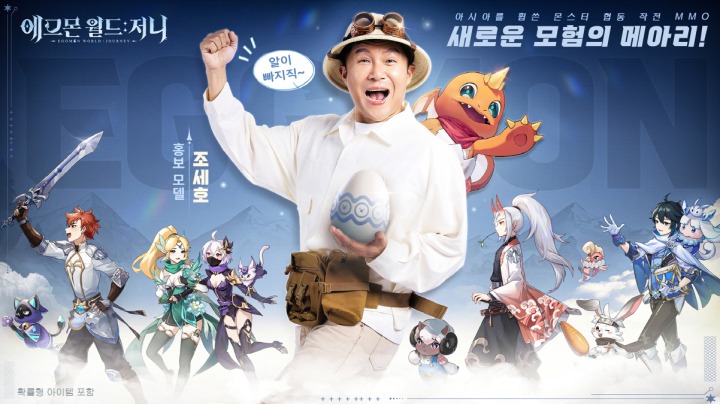 뉴스/겜툰_1.jpg