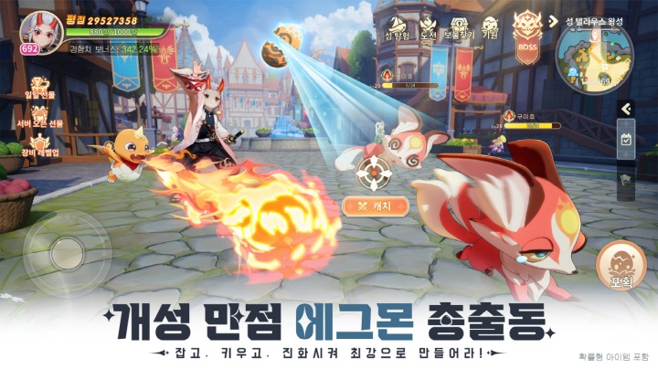 뉴스/겜툰_3.jpg