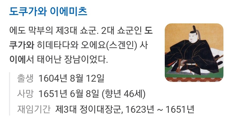 인왕3 주인공은 과거로 온것인가?_1.jpg