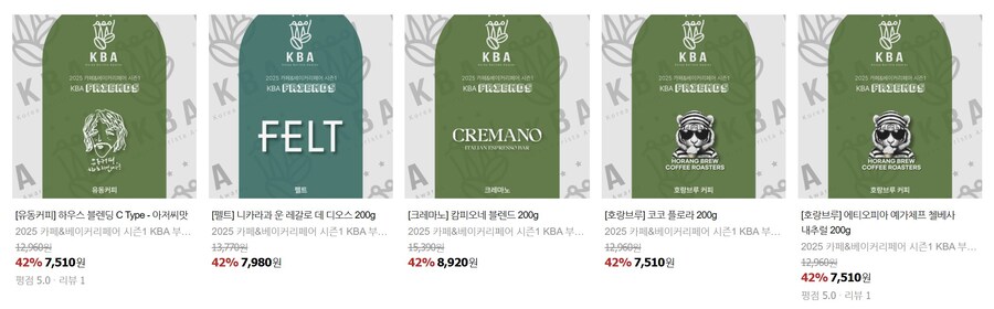 [네이버] 브랜드 원두커피 오늘 오후 3시 마감, 마지막 42% 세일_1.jpg