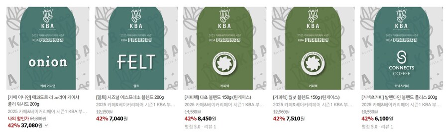 [네이버] 브랜드 원두커피 오늘 오후 3시 마감, 마지막 42% 세일_2.jpg