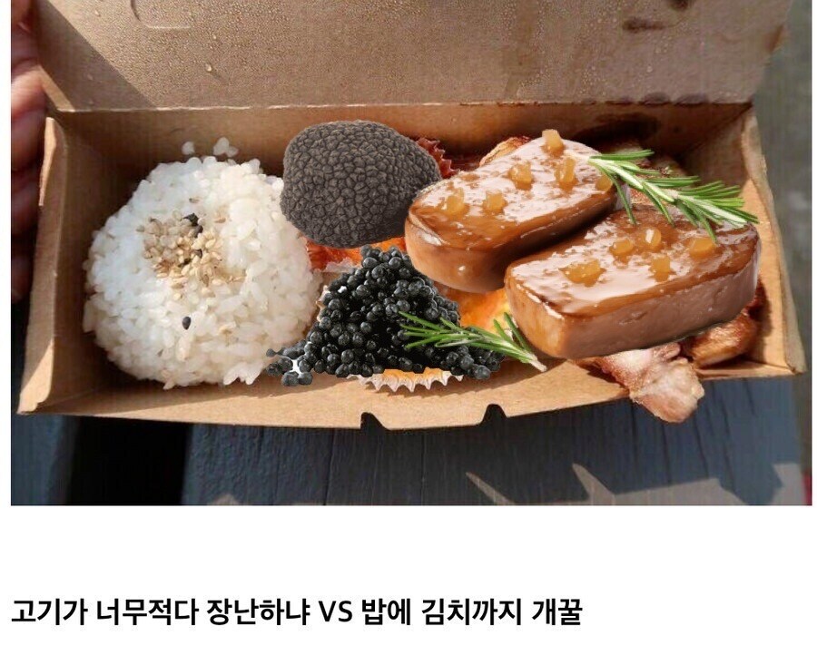 푸송캐삼김치 도시락_1.jpg