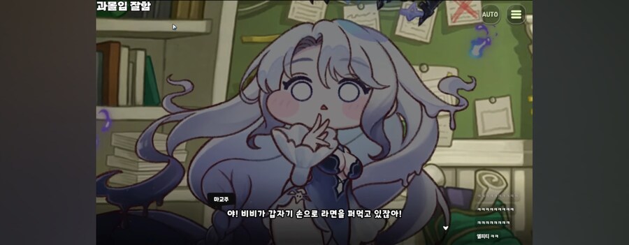 트릭컬)벨라와 교주가 보게된 비비..._1.jpg