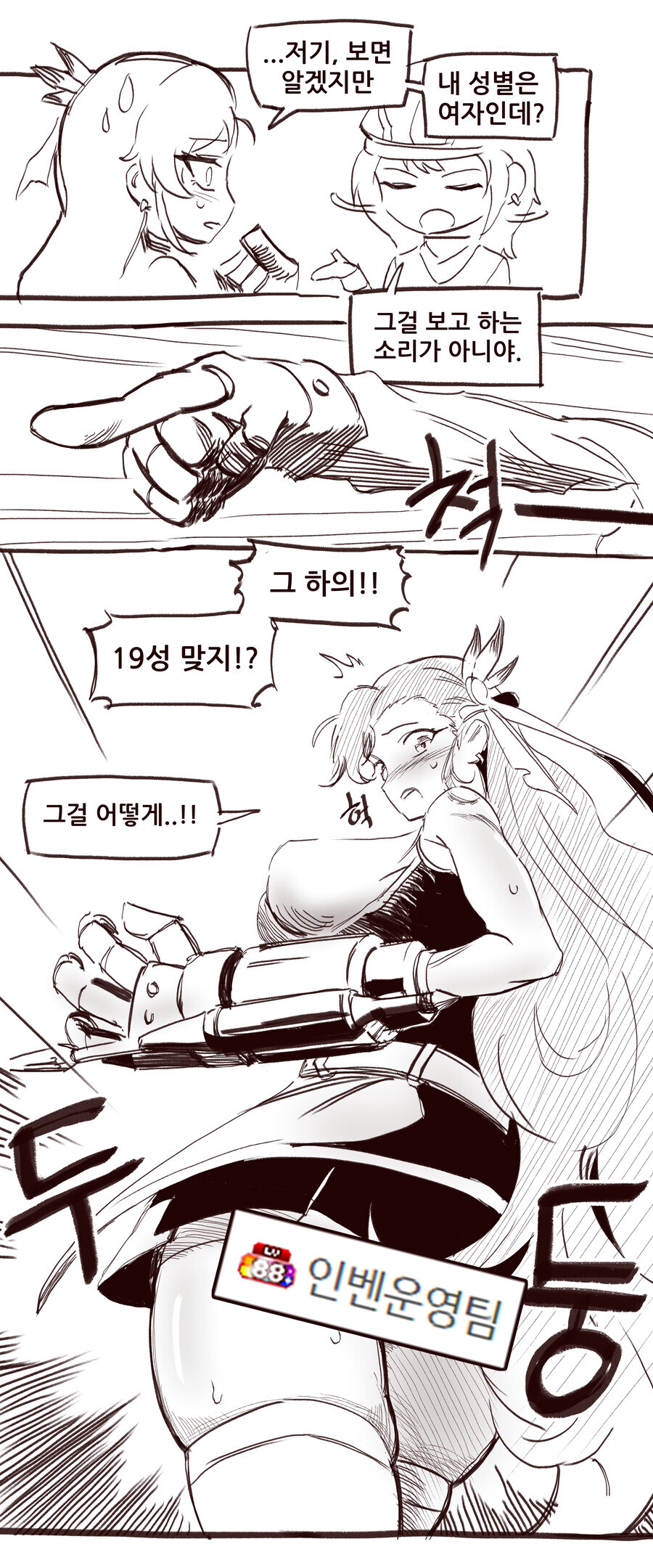 동탁 미시룩.jpg_1.jpg