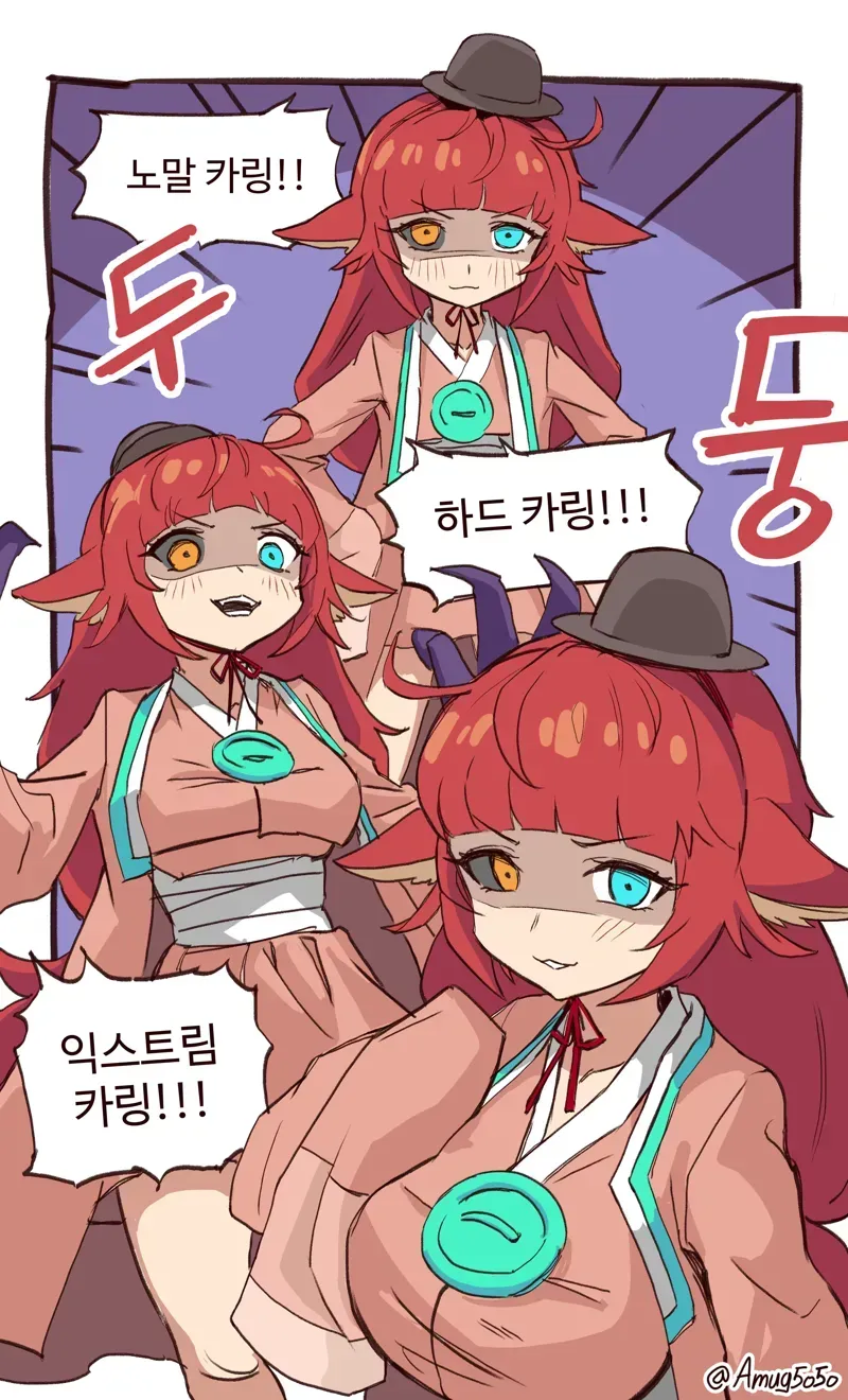 동탁 미시룩.jpg_3.webp