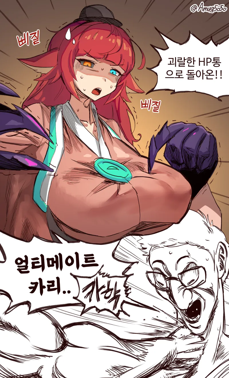 동탁 미시룩.jpg_5.webp