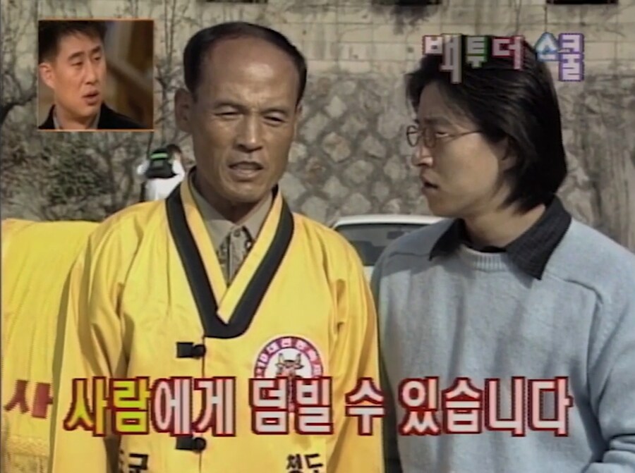 세기말 예능 퀄리티_6.jpg