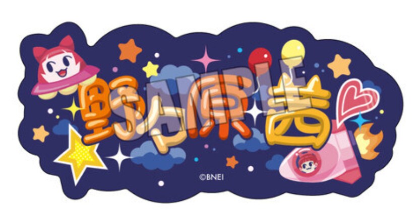 @) 시타 8주년 기념 신규 일러_3.png