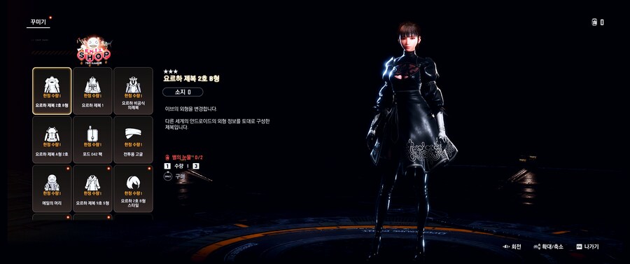 이제 이거 모아야겠네_1.png