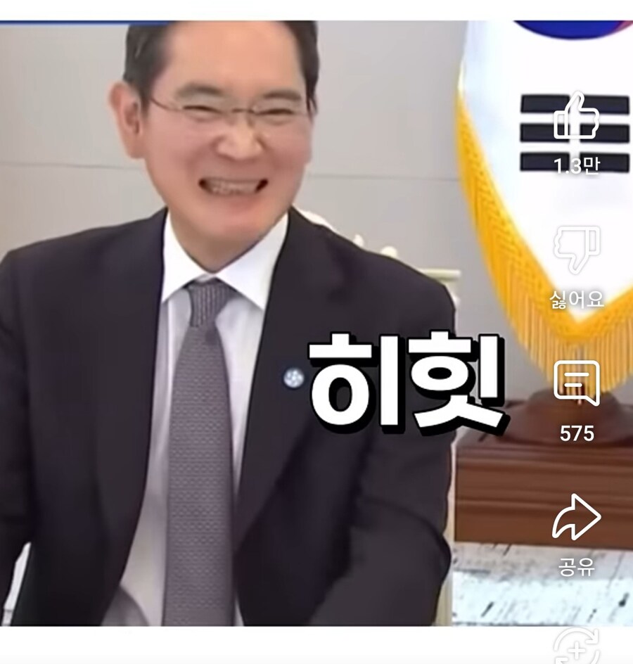 이 대통령 만난 이재용 “대통령 자서전 읽었다”_4.jpg