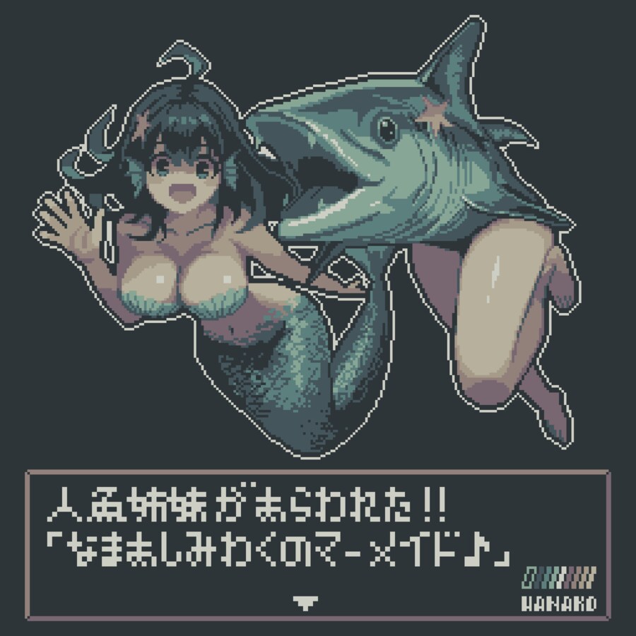 앗 인어자매가 나타났다!_1.png