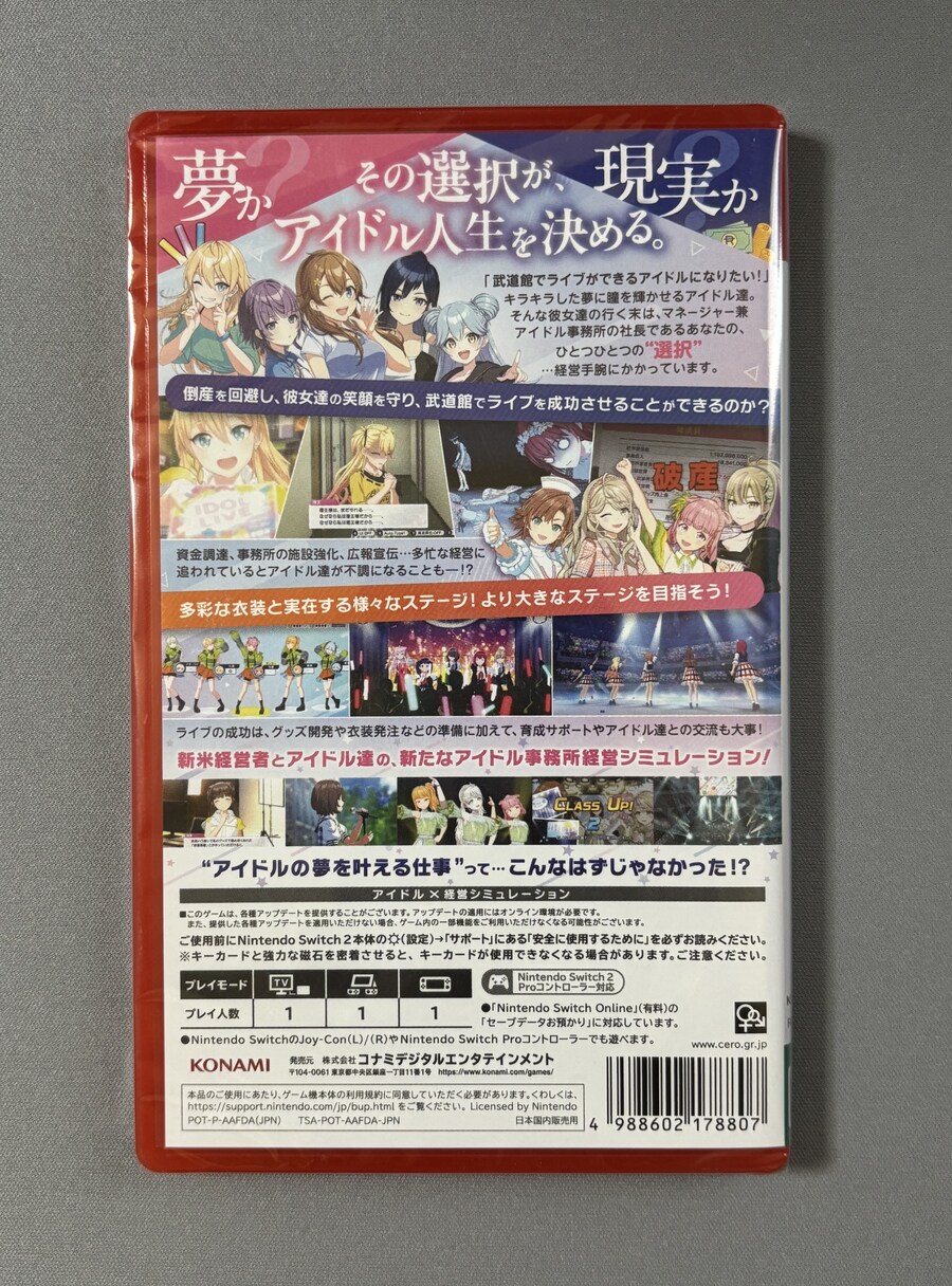 샤인 포스트 Be Your 아이돌!_2.jpg