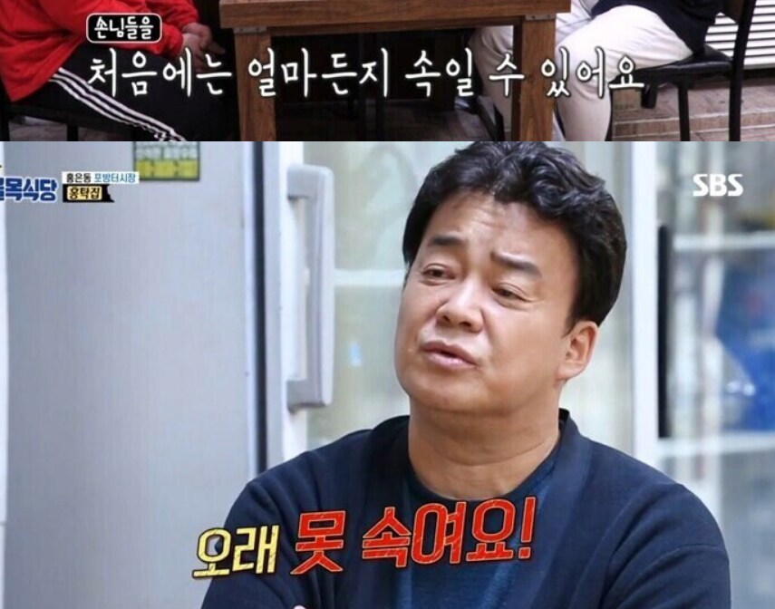 인방) 그동안 어떻게든 찍어눌러서 숨겨왔겠지만_1.png