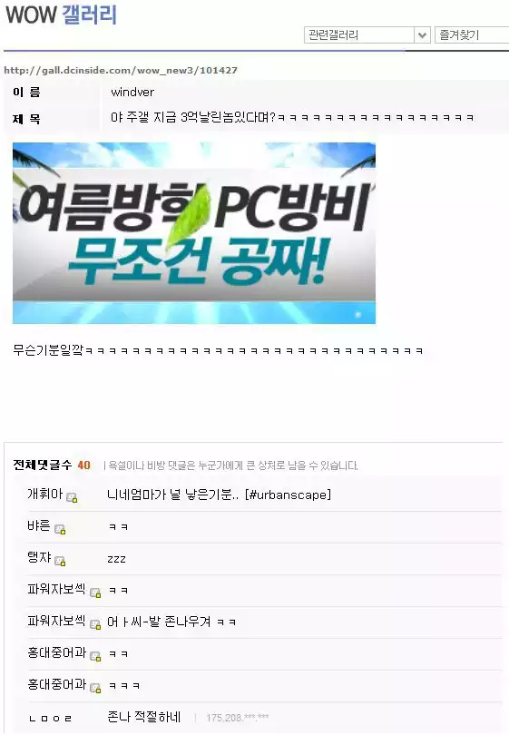 주식 날린 사람 함부러 놀리면 안 되는 이유_1.webp