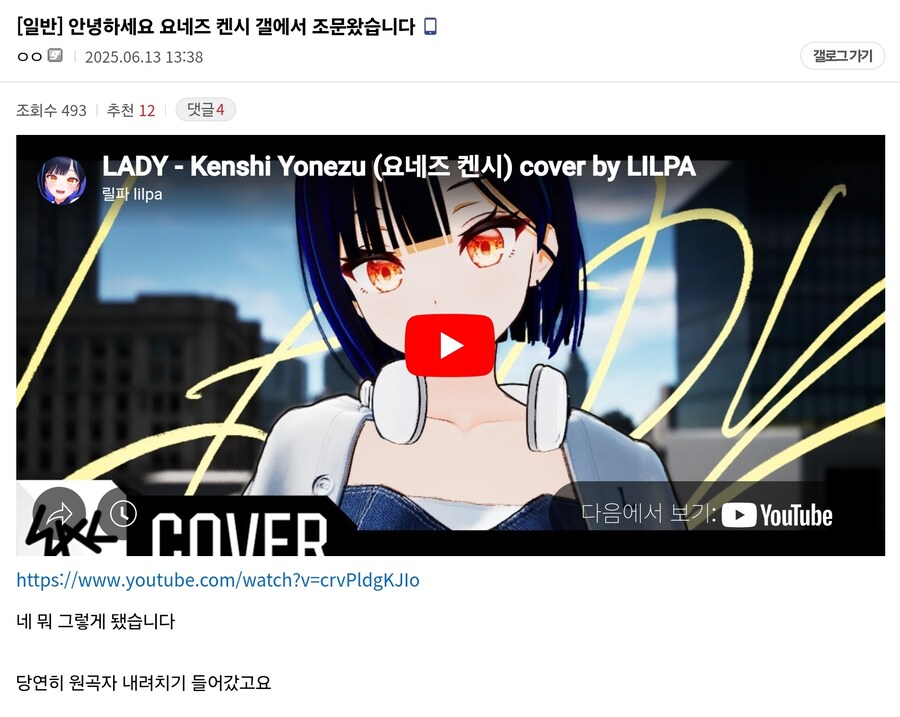 디맥갤은 완전 블라인드가 다 됐네..._1.jpg