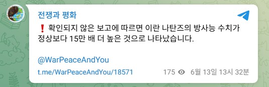 핵무기의 필요성_2.png