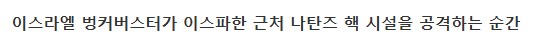 핵무기의 필요성_1.png