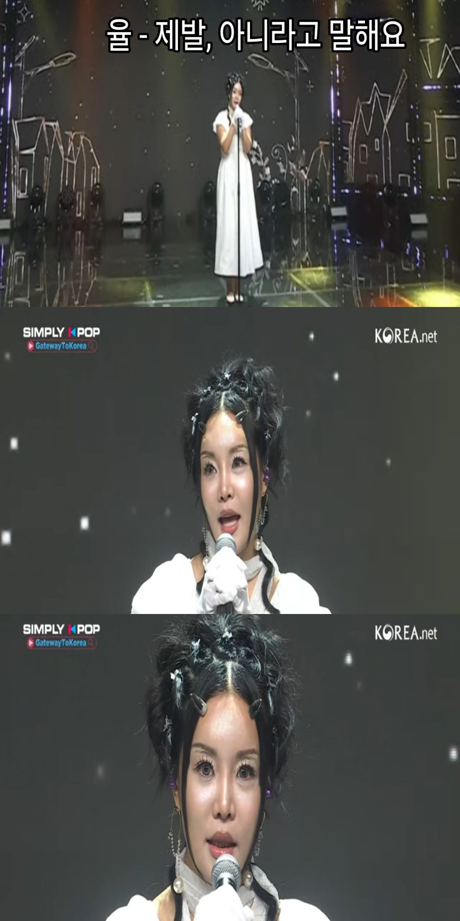 250613 250620 심플리 K팝 여가수 스샷(9일 녹화)_9.jpg