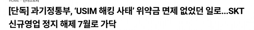 디맥으로 불타는와중에 기업하기힘든 나라 근황_1.png