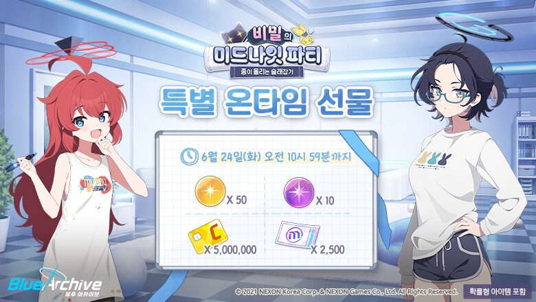 블루아카) 뭘 이런걸 다 ㅎㅎ_2.png
