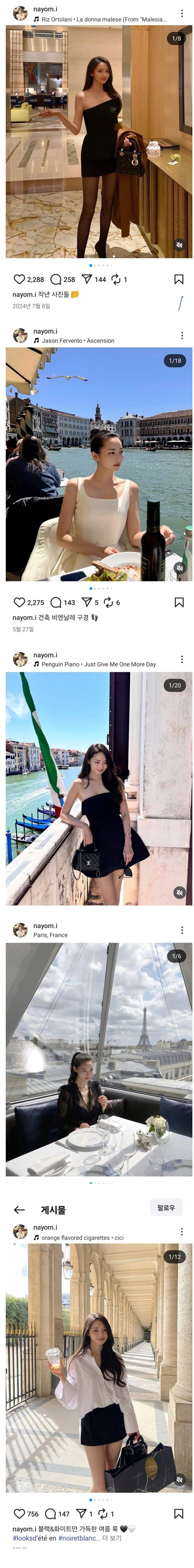 2000년대 여신으로 불렸던 교생선생님 근황_2.png