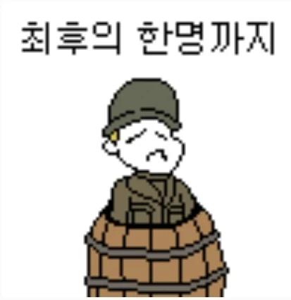 난 이번 사태중에 하츠오브아이언4(호이4)에도 테러 했다는게 개웃기던데_1.webp
