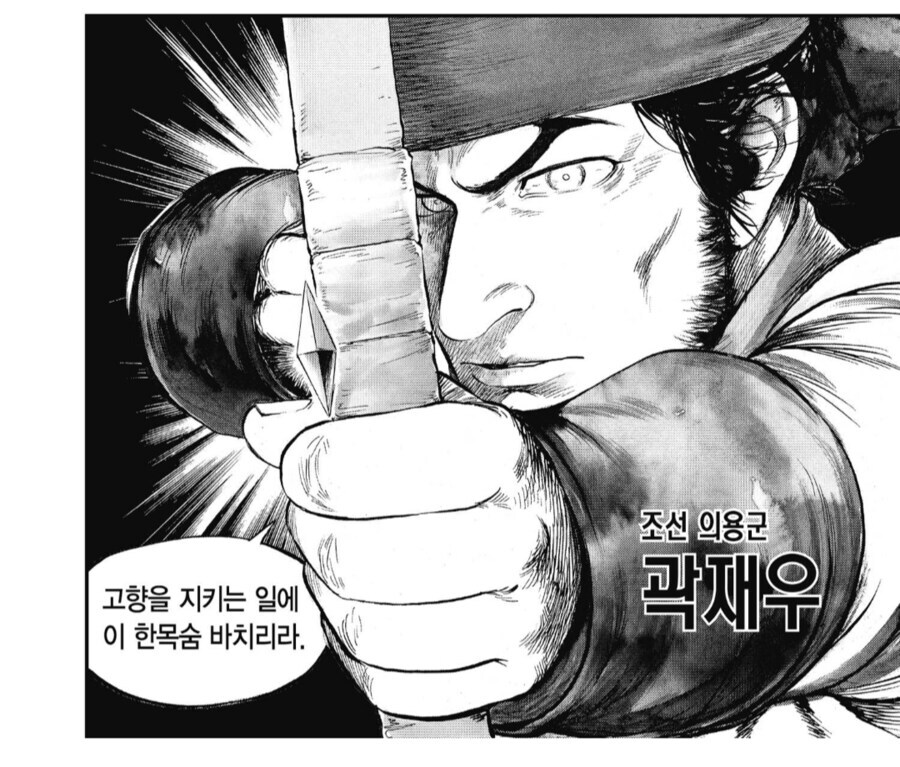 후토스토의 민족.manhwa_1.jpg
