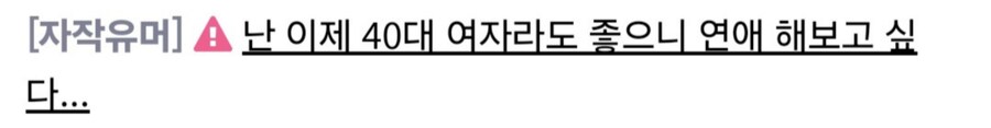 '싶다'를 검색하면 그 커뮤에 대해 알 수 있음_3.jpg