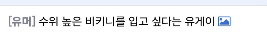 '싶다'를 검색하면 그 커뮤에 대해 알 수 있음_5.jpg