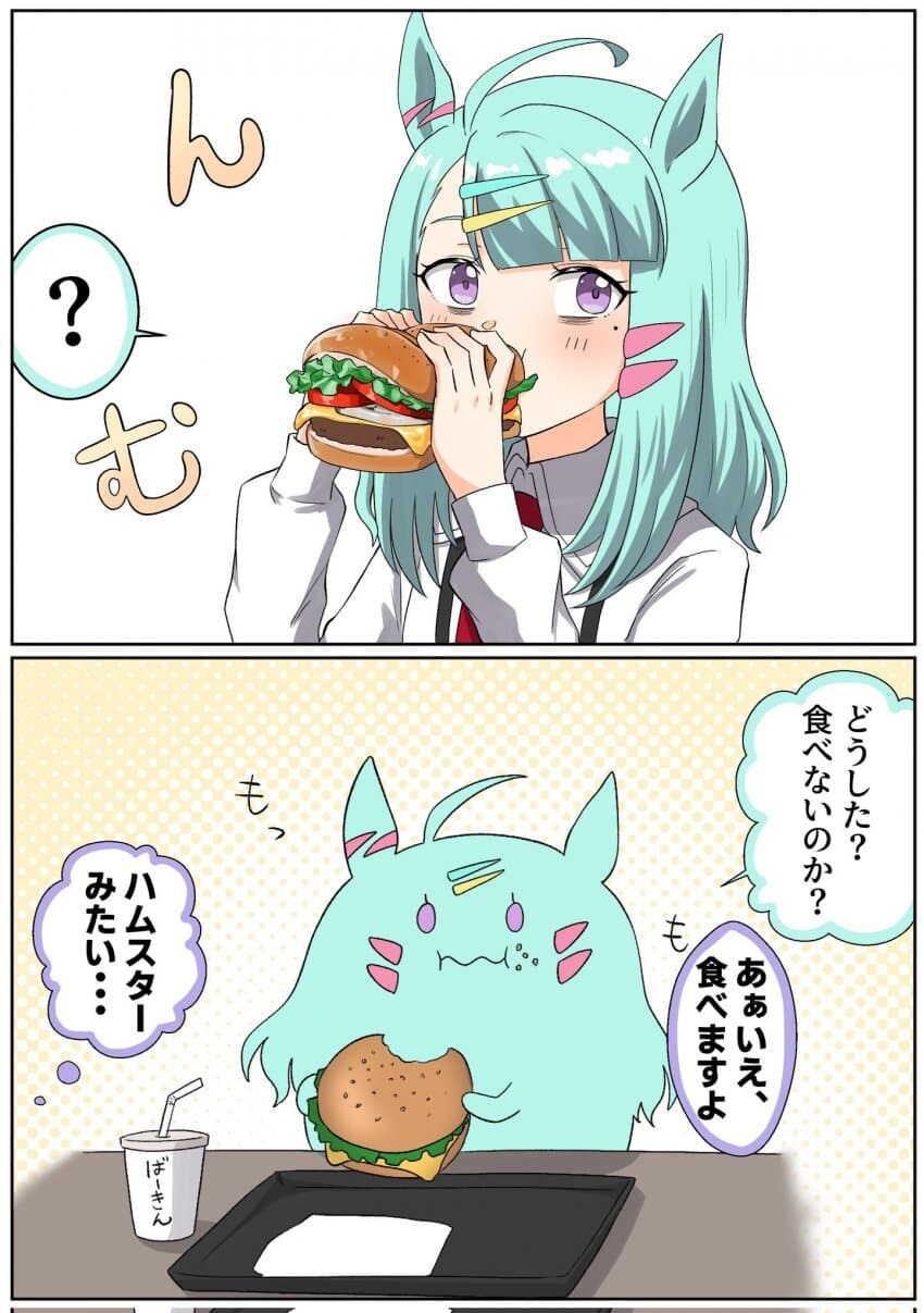 [말딸] 귀여운 슈가 박사와 햄부거_1.jpg