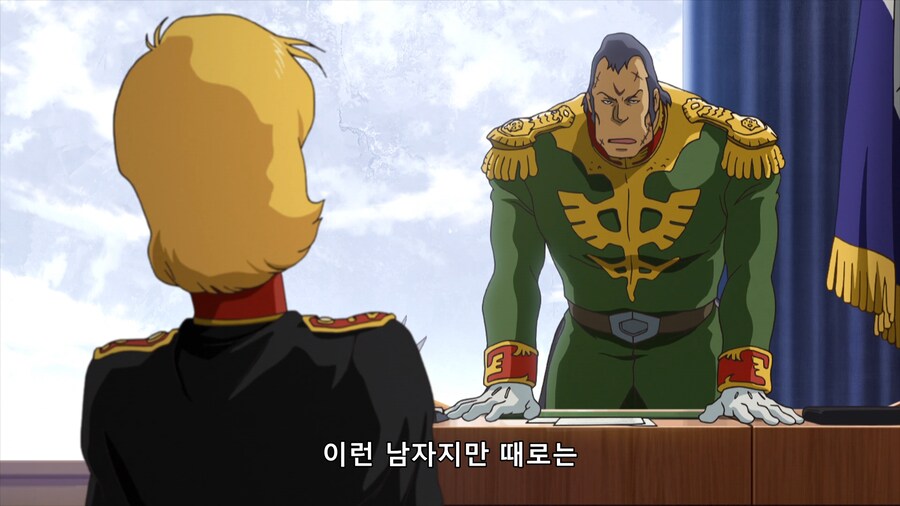 기동전사 건담 디 오리진 : 도즐의 수줍은 고백_8.png
