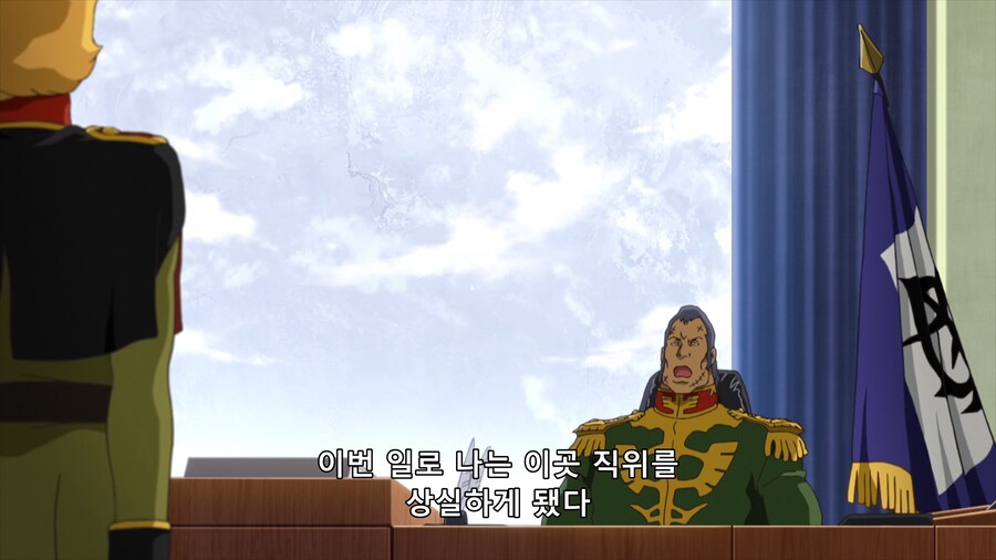 기동전사 건담 디 오리진 : 도즐의 수줍은 고백_9.png