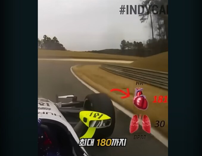 F1 차량을 일반인이 함부로 운전할 수 없는 이유_29.png