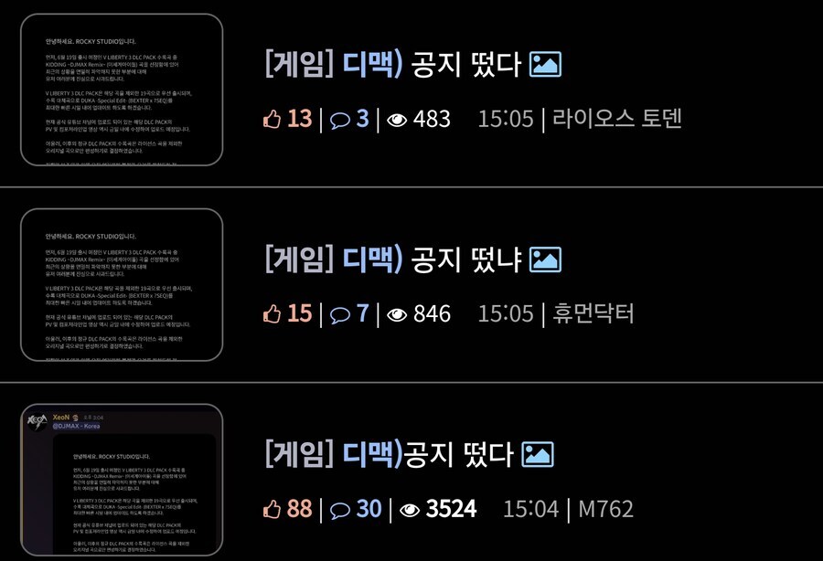 디맥) 와중에 싱글벙글한 사람_1.jpg