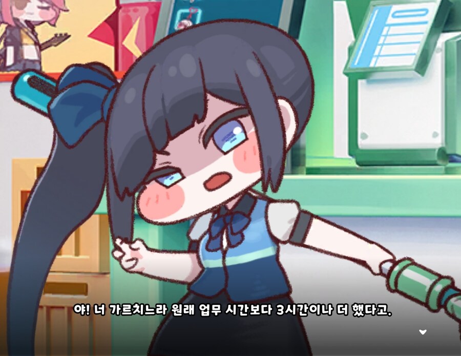 트릭컬)그저 빛_2.jpg