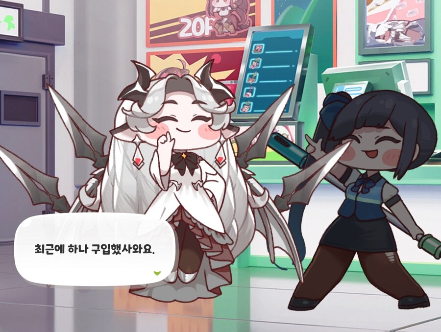 트릭컬)그저 빛_5.jpg