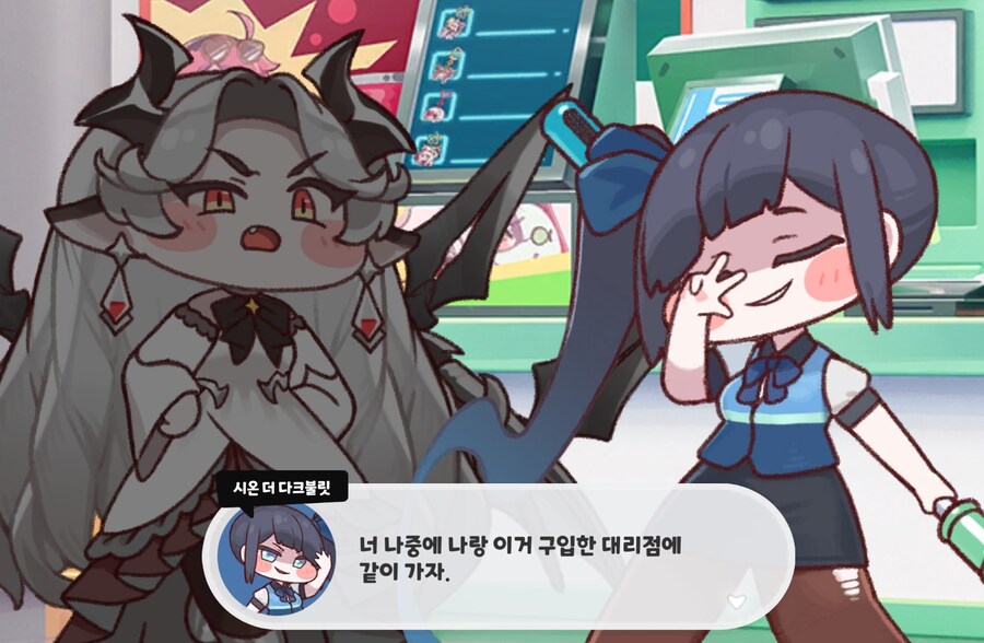 트릭컬)그저 빛_10.jpg