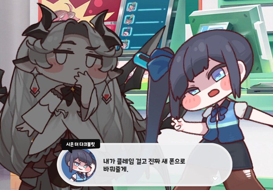 트릭컬)그저 빛_11.jpg