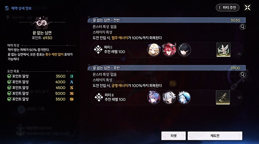 명조)쉽구나 해역_1.png