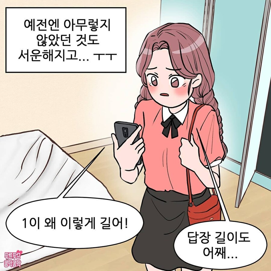 나도 제목에 우왁굳 적고 베글갈래!!_5.jpg