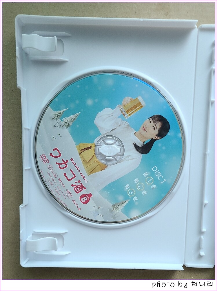 [일본 오픈샷] 일드 와카코와 술 시즌8 dvd-box set 오픈샷._3.jpg