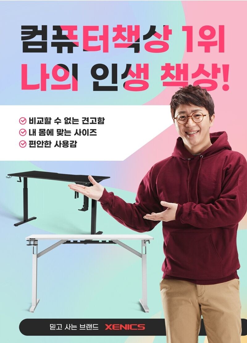거짓말을 하는 광고 모델_1.jpg