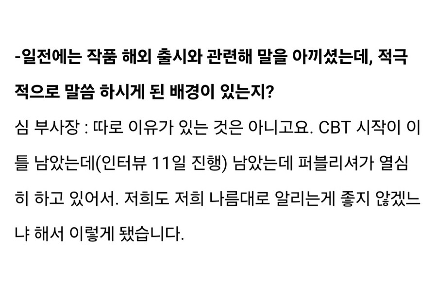 트릭컬) 근데 에피드 피셜 열심히 한다고 하는거보면_1.jpg
