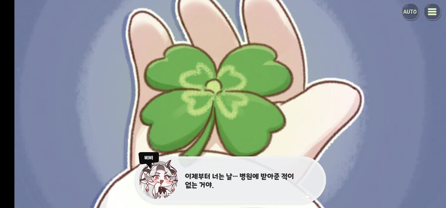 트릭컬)스포)왜 하필 그 유령에게 갔을까?_1.jpg