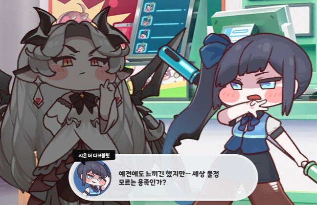 트릭컬)그저 빛_9.jpg