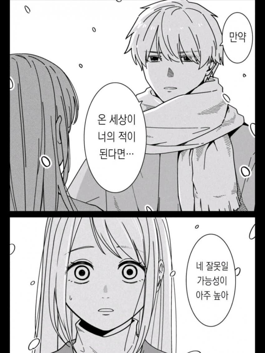 이파리들아 이걸 알아두렴_1.jpg