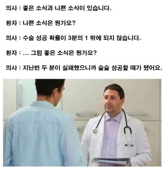 의외로 의대에서 배우는 수업_1.jpg