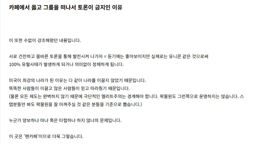 ㅇㅇㄱ저긴 자정작용 절대 일어날수없음_3.png