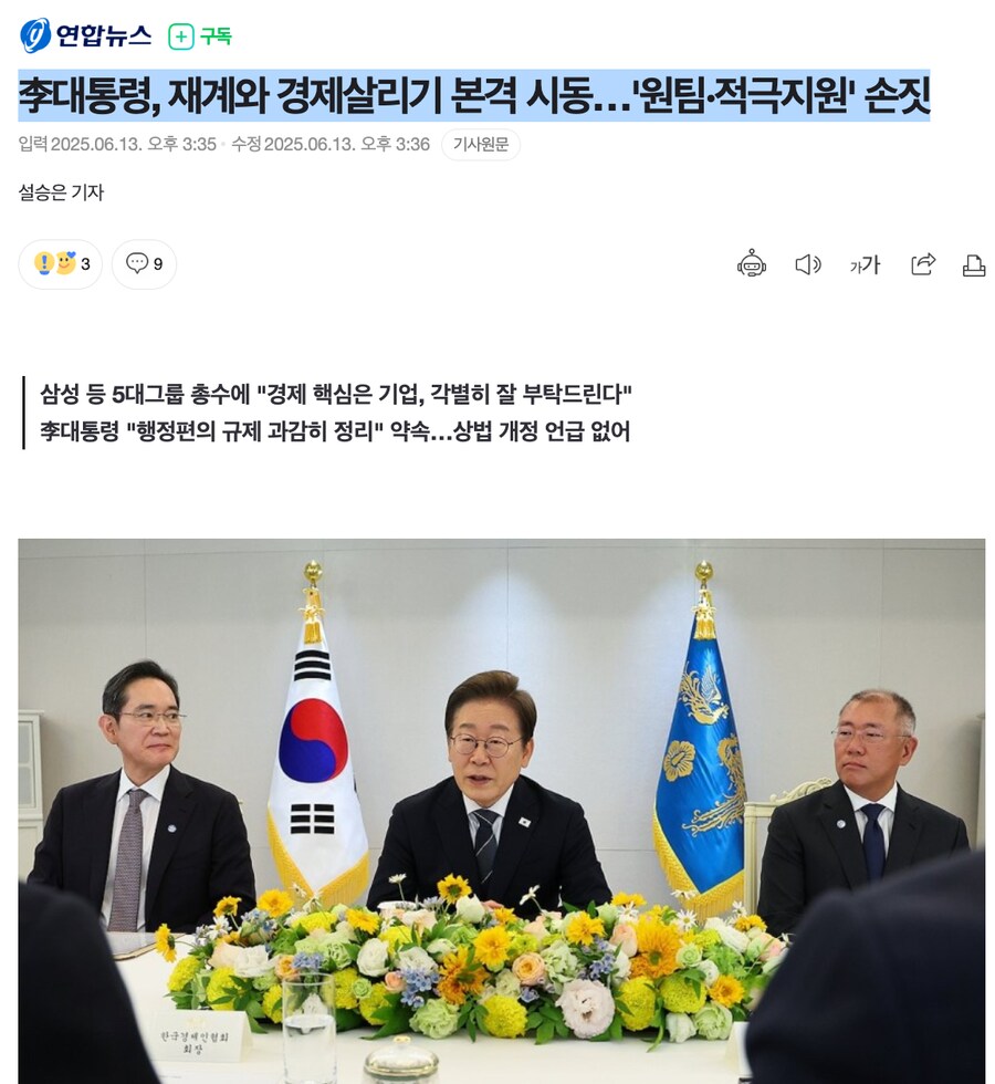 서울우유 중동고객센터 이미지