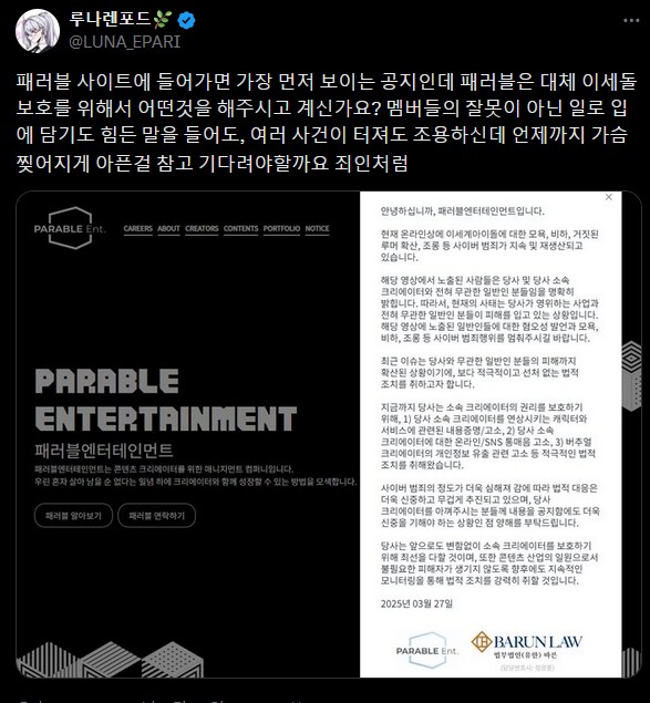 야, 이세돌팬 놈들아, 나는 니들이 조금이라 좋으니 반성할줄 알았어_1.png